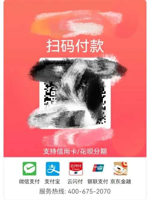 在哪里申請微信收款碼？教你一招搞定